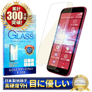 炭炭X}[gtH F-53E KXtB یtB u[CgJbg f53e KXtB یtB FCNT ʕیtB tیtB KX VYJEB