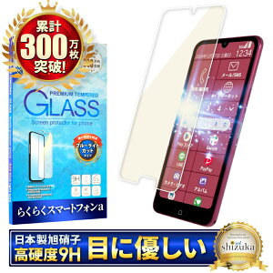 炭炭X}[gtH a tB u[CgJbg A401FC KXtB یtB ʕیtB tیtB KX VYJEB