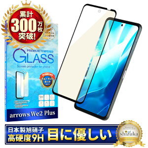 yX[p[SALEiz A[Y We2 Plus یtB F-51E KXtB we2plus A[YWe2plus SʕیtB tB u[CgJbg A[Y ʕیtB S ی t