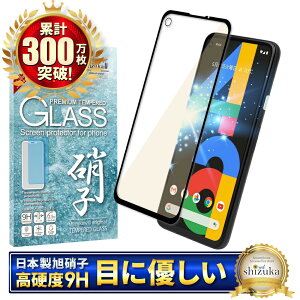 y10%OFFN[|zzz Google Pixel4a KXtB یtB u[CgJbg pixel 4a KXtB tB sNZ S ی tیtB VYJEB 