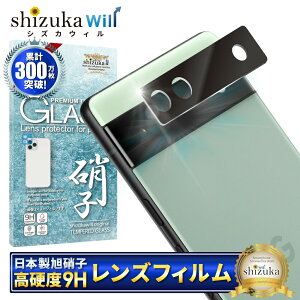 y10%OFFN[|zzz Pixel6a JیtB JtB YtB Jی JJo[ pixel6a J Y یtB KXtB Sʕی O[O YJ