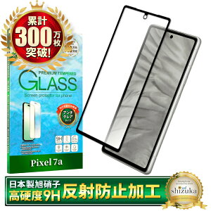 Google Pixel7a KXtB یtB SʕیtB tB A`OA ˖h~ tB 炳 sNZ7 Pixel 7a S ی tیtB VYJEB 