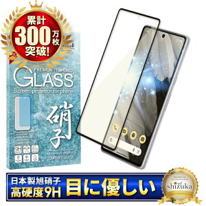 y10%OFFN[|zzz Google Pixel7 KXtB یtB u[CgJbg pixel 7 KXtB tB sNZ S ی tیtB VYJEB 