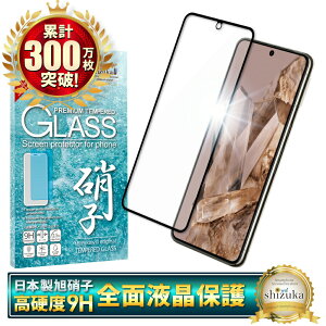 Google Pixel 8 Pro KXtB یtB SʕیtB tB pixel 8pro pixel8pro S ی tیtB VYJEB 