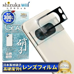 Pixel8 Pro JیtB JtB YtB Jی JJo[ Pixel8pro J Y یtB KXtB Sʕی pixel8pro O[O YJo[ VYJE