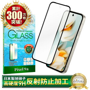 y10%OFFN[|zzz Google Pixel 9a KXtB Google Pixel9a یtB sNZ9a SʕیtB tB A`OA ˖h~ 炳 sNZ ʕیtB S ی 