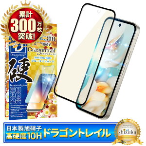 y10%OFFN[|zzz Google Pixel 9a KXtB Google Pixel9a یtB sNZ9a SʕیtB tB u[CgJbg sNZ ʕیtB S ی tیt