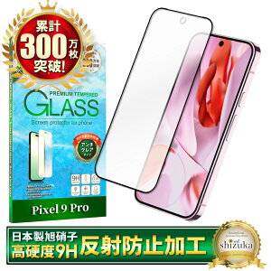 Google Pixel 9 Pro KXtB Google Pixel9 Pro یtB sNZ9pro SʕیtB tB A`OA ˖h~ 炳 sNZ ʕیtB S ی tیtB 