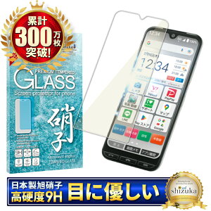 񂽂X}z 3 KXtB یtB u[CgJbg 񂽂X}z3 A205KC KXtB tB tیtB VYJEB