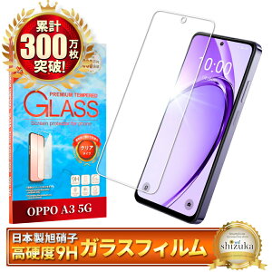 y10%OFFN[|zzz OPPO A3 5G KXtB Ib| A402OP tB CPH2639 یtB ʕیtB tیtB KX VYJEB