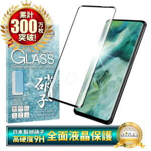 OPPO Find X2 Pro OPG01 KXtB یtB SʕیtB tB find x2pro findx2pro S ی tیtB VYJEB 