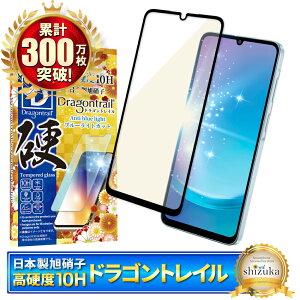 y10%OFFN[|zzz Galaxy A25 5G KXtB SC-53F یtB SCG33 SʕیtB tB u[CgJbg MNV[ ʕیtB S ی tیtB 