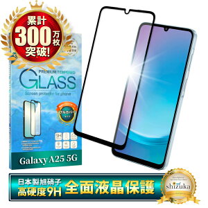 y10%OFFN[|zzz MNV[ A25 5G KXtB SC-53F یtB SCG33 SʕیtB tB MNV[a25 MNV[ ʕیtB S ی tیtB