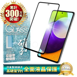 y10%OFFN[|zzz Galaxy A52 SC-53B KXtB یtB SʕیtB tB galaxya52 MNV[ S ی tیtB VYJEB 