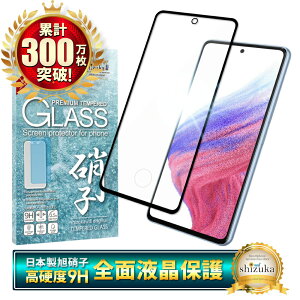 y10%OFFN[|zzz Galaxy A53 5G SC-53C SCG15 KXtB یtB SʕیtB tB galaxya53 5g MNV[ S ی tیtB VYJEB 