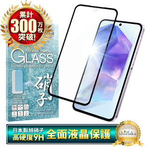 MNV[ A55 5G KXtB SC-53E SCG27 یtB SʕیtB tB MNV[a55 MNV[ ʕیC S ی tیtB KX VYJEB 