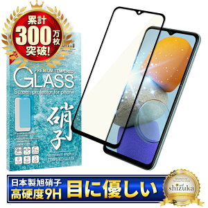 y10%OFFN[|zzz Galaxy M23 KXtB یtB u[CgJbg galaxym23 KXtB tB MNV[ S ی tیtB VYJEB 