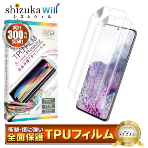 MNV[ S20 5G یtB tیtB MNV[s20 5g TPUtB SʕیtB MNV[ S20 5G tB S ی tیtB 2Zbg VYJEB