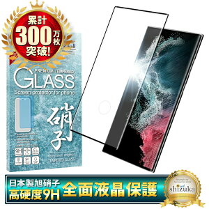 yX[p[SALEiz Galaxy S22 Ultra 5G SC-52C SCG14 KXtB یtB SʕیtB tB galaxy s22ultra galaxys22ultra MNV[ S ی tیtB VYJEB 