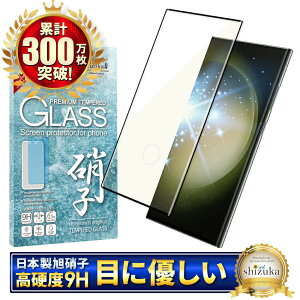 Galaxy S23 Ultra KXtB یtB u[CgJbg galaxys23ultra KXtB tB MNV[ S ی tیtB VYJEB 