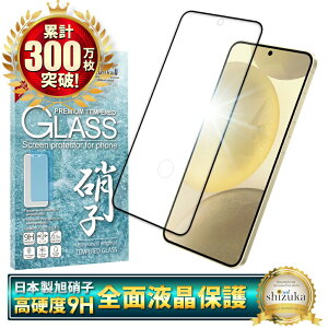 Galaxy S24 KXtB SC-51E SCG25 یtB SʕیtB tB galaxy s24 galaxys24 MNV[ S ی tیtB VYJEB 