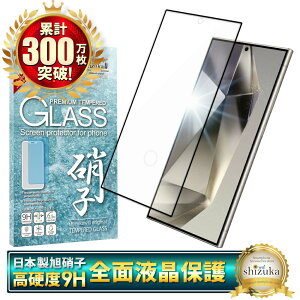 y10%OFFN[|zzz Galaxy S24 Ultra KXtB SC-52E SCG26 یtB SʕیtB tB galaxy s24 ultra galaxys24ultra MNV[ S ی tیtB VYJEB 