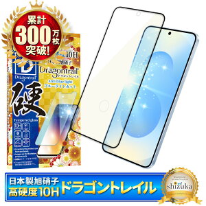 Galaxy S25 KXtB SC-51F SCG31 یtB u[CgJbg 10HhSgC galaxys25 KXtB tB MNV[ S ی tیtB VYJEB 