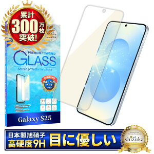y10%OFFN[|zzz MNV[ S25 KXtB u[CgJbg SC-51F tB MNV[S25 SCG31 یtB MNV[ ʕیtB tیtB K