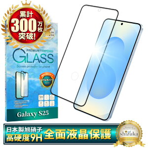 y10%OFFN[|zzz MNV[ S25 KXtB SC-51F SCG31 یtB SʕیtB tB MNV[ s25 MNV[s25 MNV[ S ی tیtB V