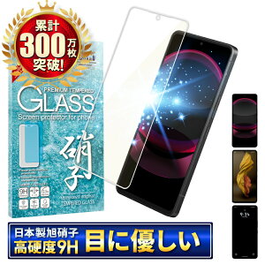 y10%OFFN[|zzz ANIX R8 Pro KXtB ANIX R7 یtB LEITZ PHONE 3 tB u[CgJbg ANIXr8pro ANIXr7 SH-51D SH-52C A202SH tیtB VYJ