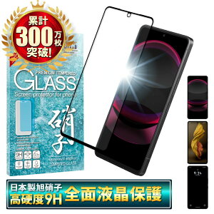 y10%OFFN[|zzz AQUOS R8 Pro KXtB AQUOS R7 یtB SH-51D SH-52C SʕیtB aquos r8pro tB ANIX S ی LEITZ PHONE 3 tیtB VYJEB 