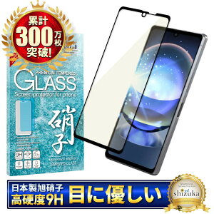 AQUOS R8 SH-52D KXtB یtB u[CgJbg aquosr8 KXtB tB ANIX S ی tیtB VYJEB 