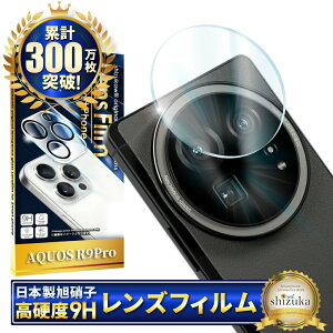 yX[p[SALEziz AQUOS R9 pro SH-54E JیtB aquos r9pro JtB ANIXr9pro YtB Jی JJo[ J Y یtB Sʕی ANIX