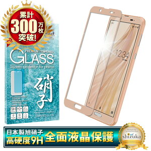 y10%OFFN[|zzz AQUOS sense2 KXtB au SHV43 UQmobile F tJo[ tB ANIX ZX2 KXtB یtB sense 2 tیKX tیtB sN