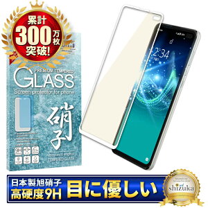 y10%OFFN[|zzz AQUOS sense4 plus SH-M16 KXtB یtB u[CgJbg sense4plus KXtB tB ANIX S ی tیtB VYJEB 