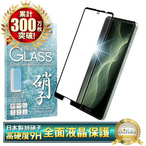 AQUOS sense5G SH-53A KXtB یtB SʕیtB tB sense5g ANIX S ی tیtB VYJEB 