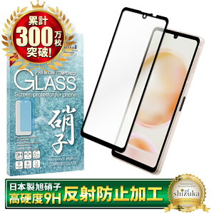 y10%OFFN[|zzz AQUOS sense8 sense7 sense6s sense6 KXtB یtB SʕیtB tB A`OA ˖h~ tB 炳 ANIXZX S ی tی