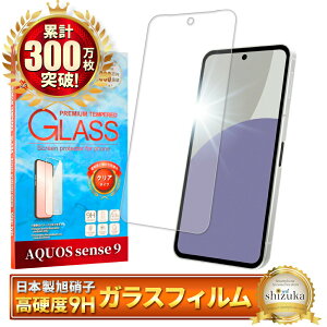 AQUOS sense9 KXtB SH-53E یtB SHG14 tB sense 9 SH-M29 ANIX ZX9 ʕیtB tیtB KX VYJEB