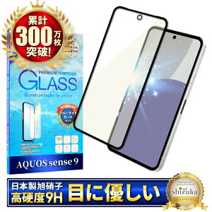 y10%OFFN[|zzz AQUOS sense 9 KXtB SH-53E tB u[CgJbg sense9 SHG14 یtB SH-M29 SʕیtB ANIXZX9 ʕیtB S ی tی