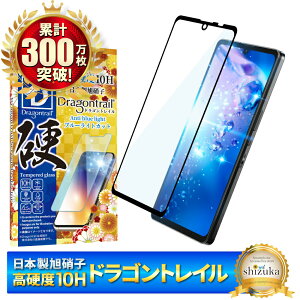 y10%OFFN[|zzz AQUOS zero6 KXtB یtB u[CgJbg 10HhSgC aquoszero6 KXtB tB ANIX S ی tیtB VYJEB