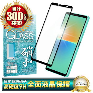 yX[p[SALEziz GNXyA 10 iv SO-52C SOG07 A202SO KXtB یtB SʕیtB tB GNXyA10iv GNXyA 10iv GNXyA S ی tیt