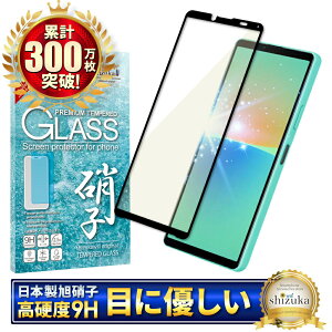 yX[p[SALEiz GNXyA 10 iv SO-52C SOG07 KXtB یtB u[CgJbg GNXyA10iv GNXyA 10iv KXtB tB GNXyA S ی
