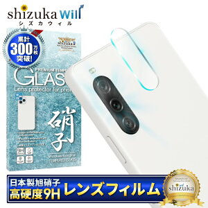 y10%OFFN[|zzz Xperia10v JیtB JtB JYJo[ J Y یtB Sʕی Xperia 10v GNXyA10 v KXtB VYJEB