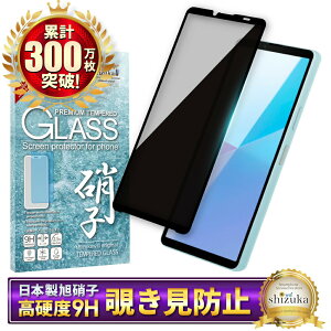 yX[p[SALEziz GNXyA 10 vi SO-52E SOG14 KXtB یtB `h~ tB GNXyA10vi KXtB XQ-ES44 tB GNXyA S ی tی