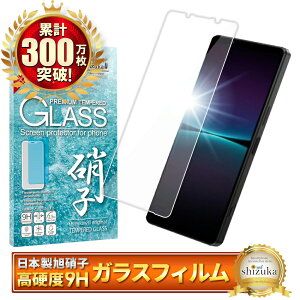 y10%OFFN[|zzz Xperia 1 iv KXtB یtB tB GNXyA xperia1iv xperia 1iv tیtB VYJEB