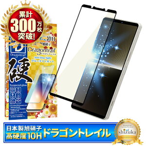 Xperia 1 v SO-51D SOG10 KXtB یtB u[CgJbg 10HhSgC xperia1v xperia 1v KXtB tB GNXyA S ی tیtB VYJEB 