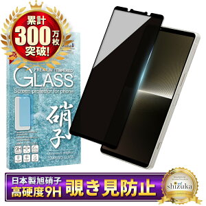 Xperia 1 v SO-51D SOG10 KXtB یtB `h~ tB Xperia1v KXtB tB GNXyA S ی tیtB VYJEB 