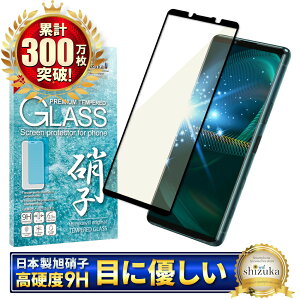 Xperia 5 iii SO-53B SOG05 KXtB یtB u[CgJbg xperia5iii xperia 5iii KXtB tB GNXyA S ی tیtB VYJEB 