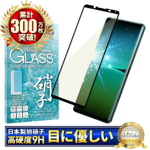 y10%OFFN[|zzz Xperia 5 iv SO-54C SOG09 KXtB یtB u[CgJbg xperia5iv xperia 5iv KXtB tB GNXyA S ی tیtB VYJE