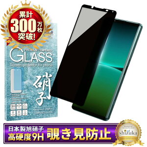 y10%OFFN[|zzz Xperia 5 iv SO-54C SOG09 XQ-CQ44 KXtB یtB `h~ tB Xperia5iv KXtB tB GNXyA S ی tیtB VYJEB